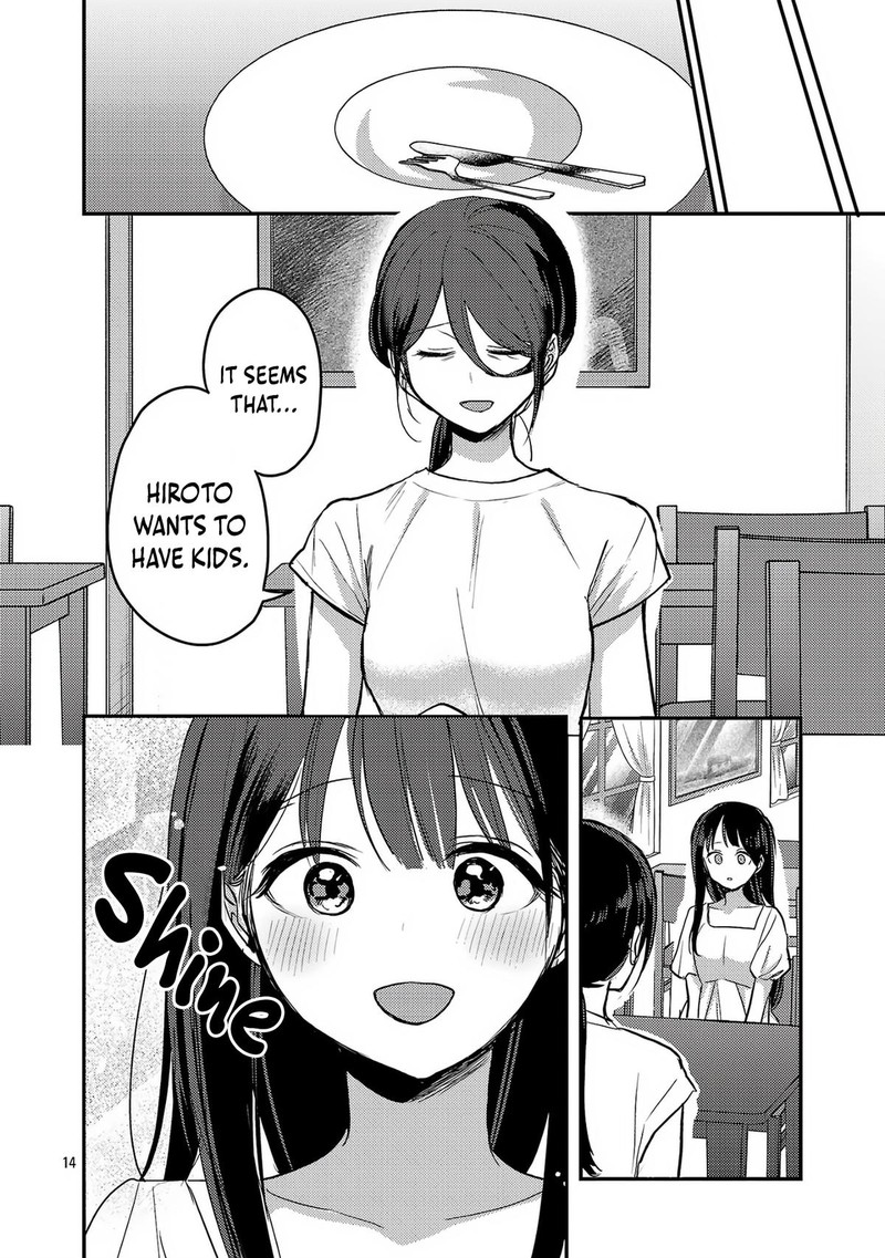 okaeri_papa_22_15