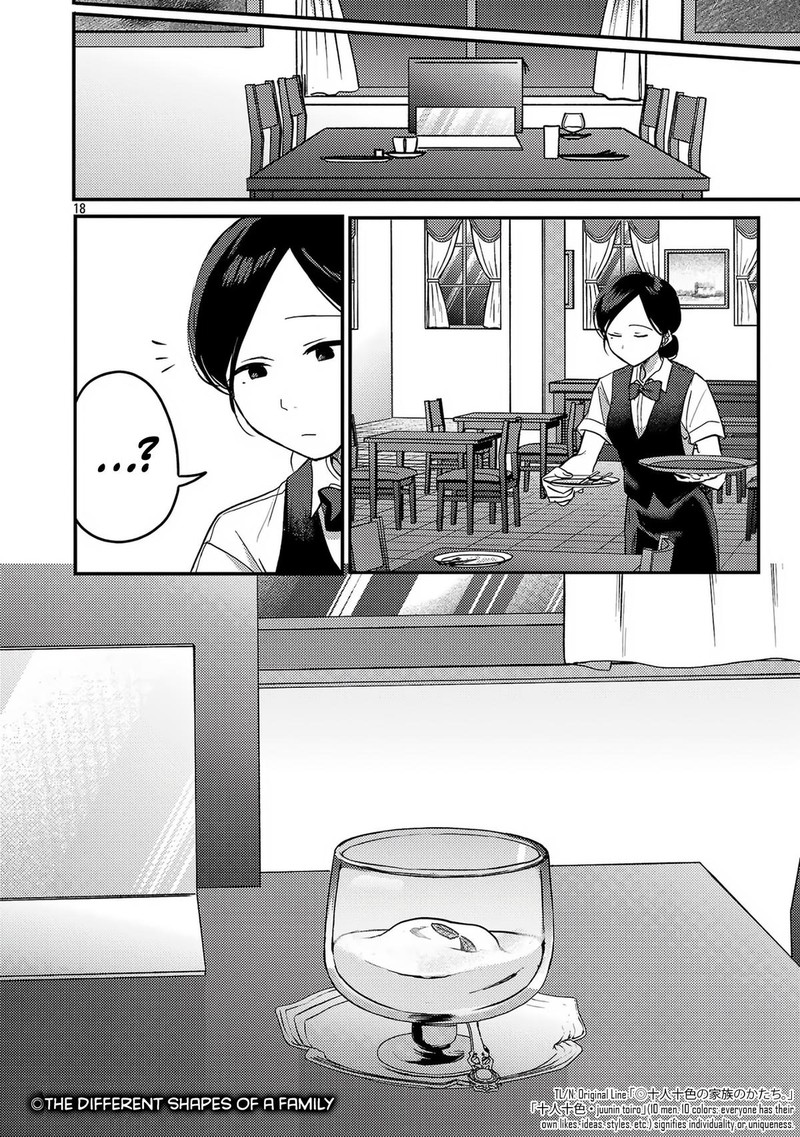 okaeri_papa_22_19