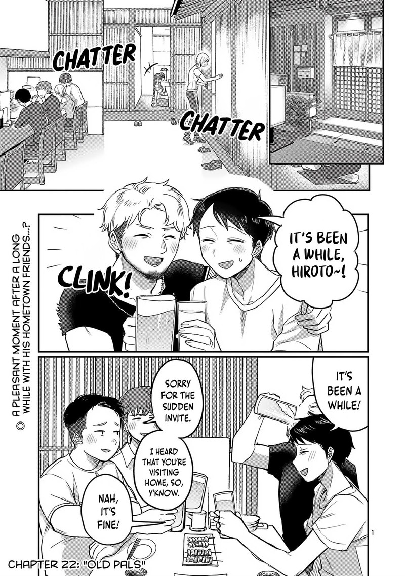 okaeri_papa_22_2