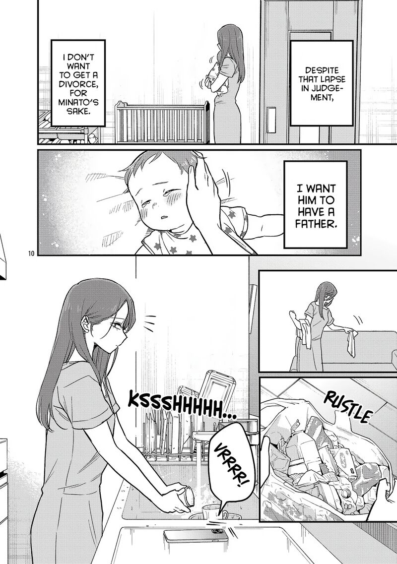 okaeri_papa_23_11