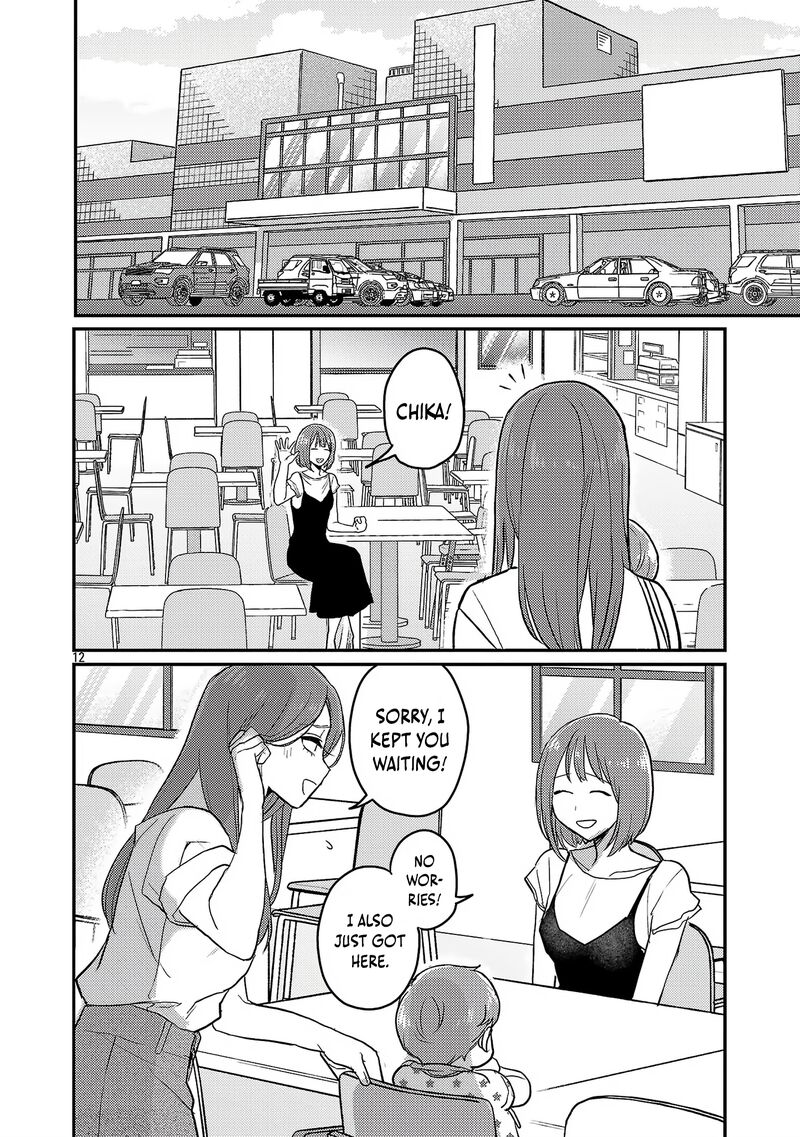 okaeri_papa_23_13