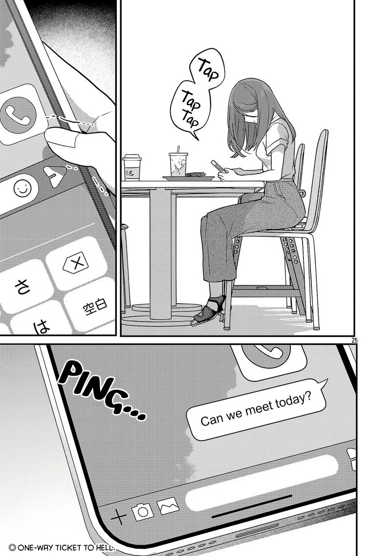 okaeri_papa_23_26