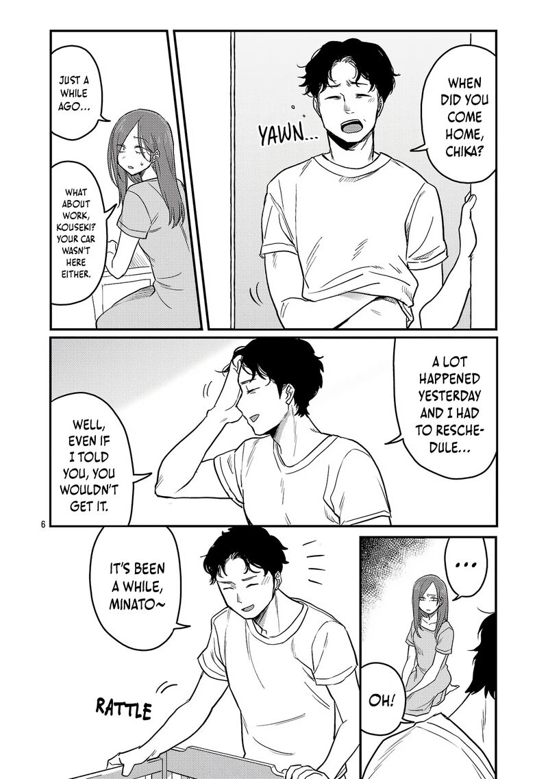 okaeri_papa_23_7