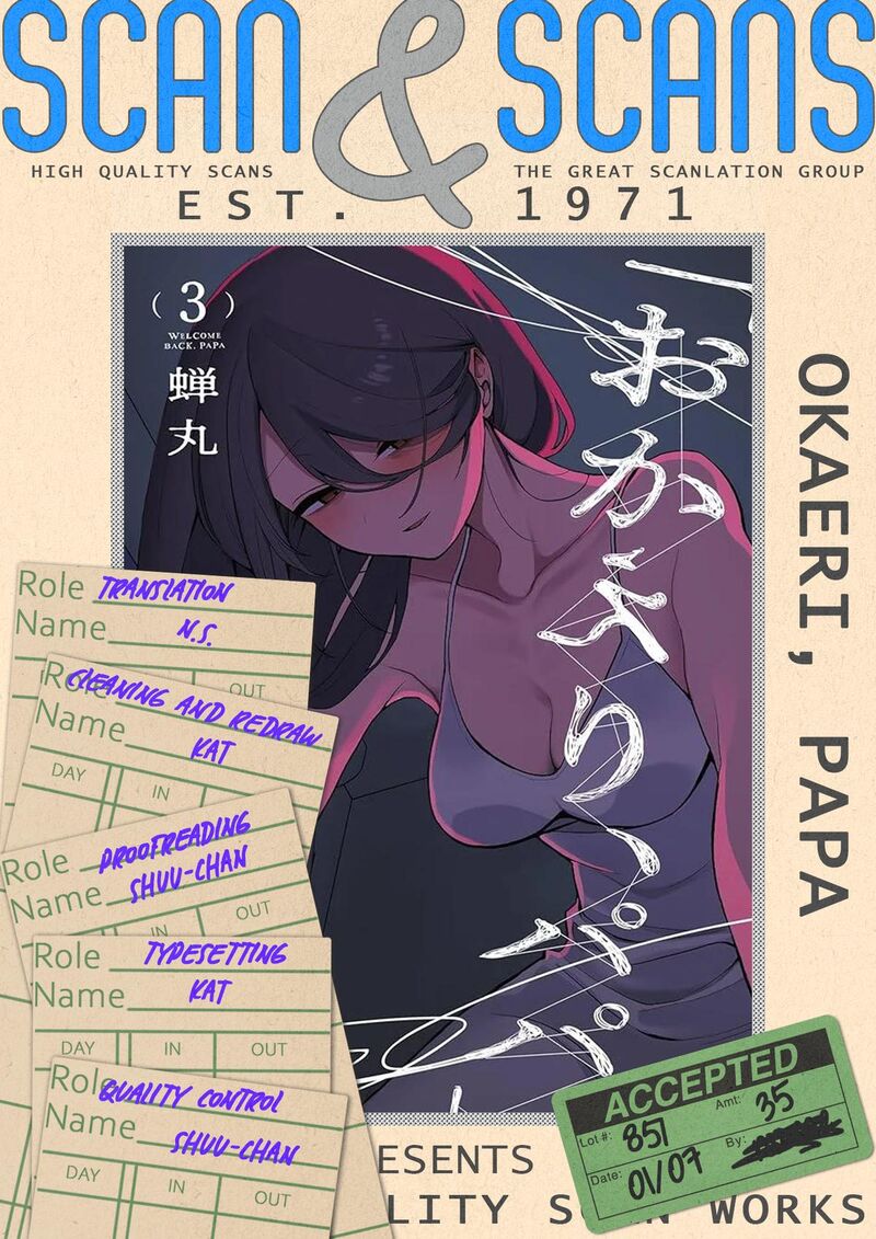 okaeri_papa_24_1