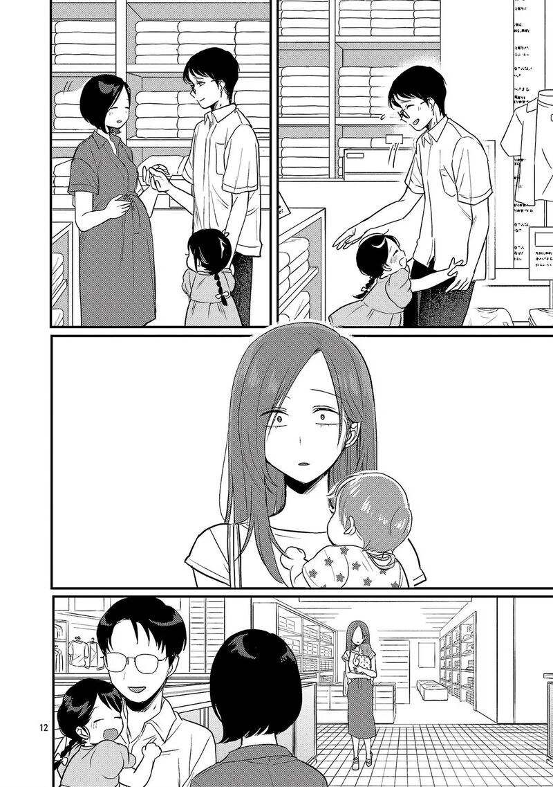 okaeri_papa_24_13