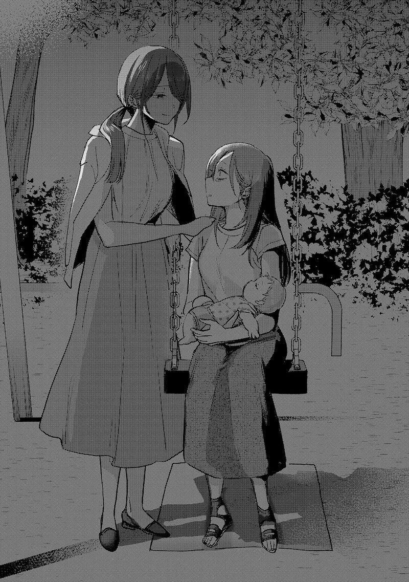 okaeri_papa_24_35