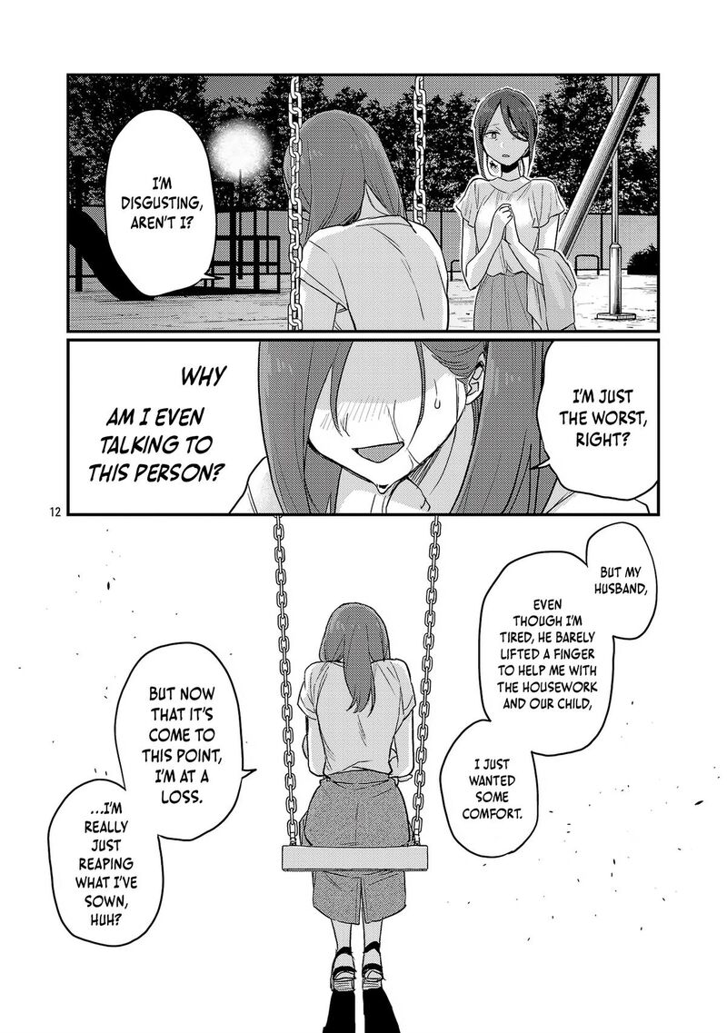 okaeri_papa_25_13