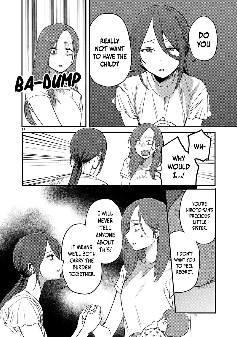 okaeri_papa_25_17