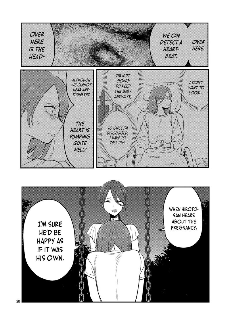 okaeri_papa_25_21