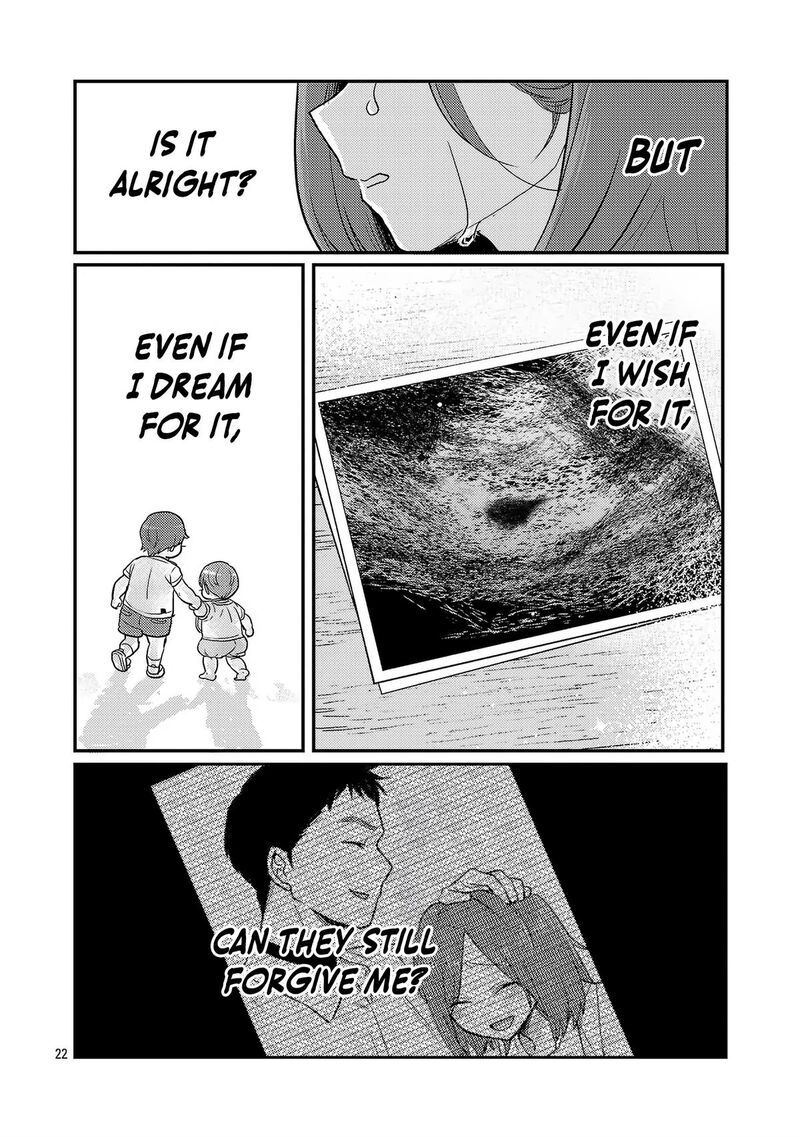 okaeri_papa_25_23