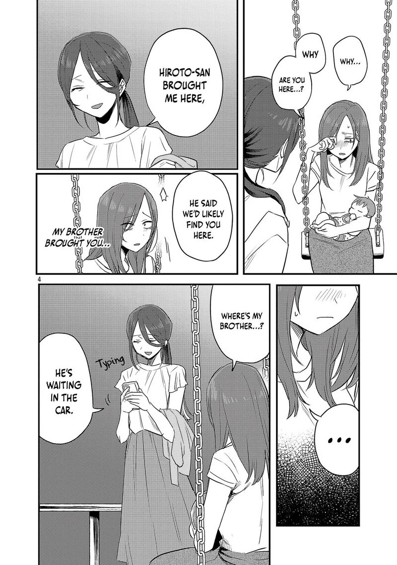 okaeri_papa_25_5