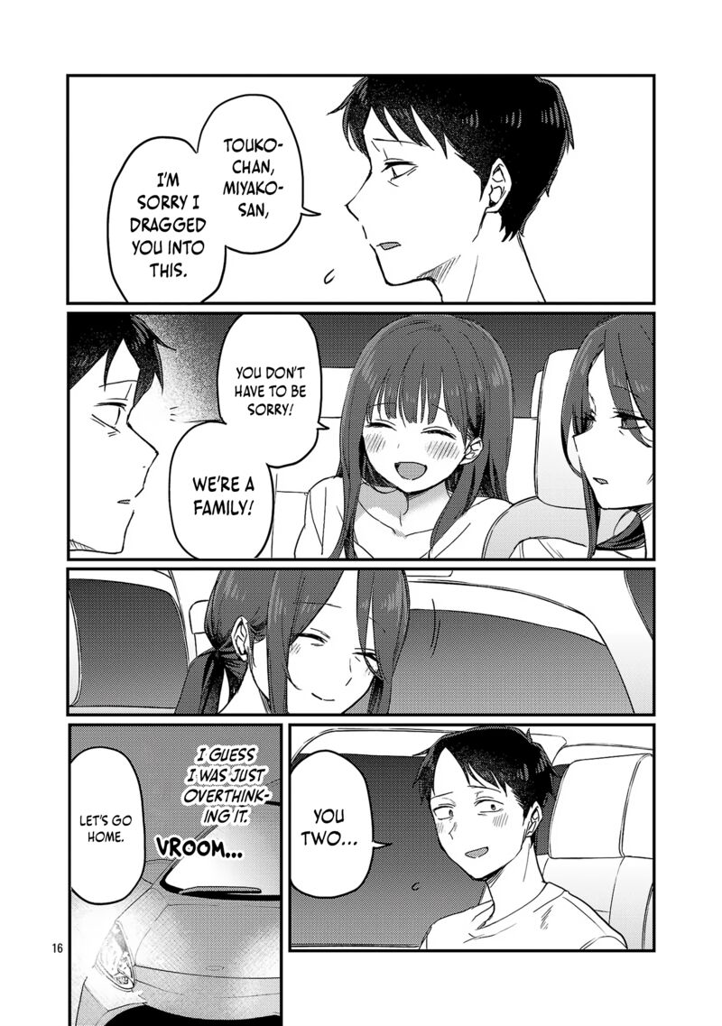 okaeri_papa_26_17