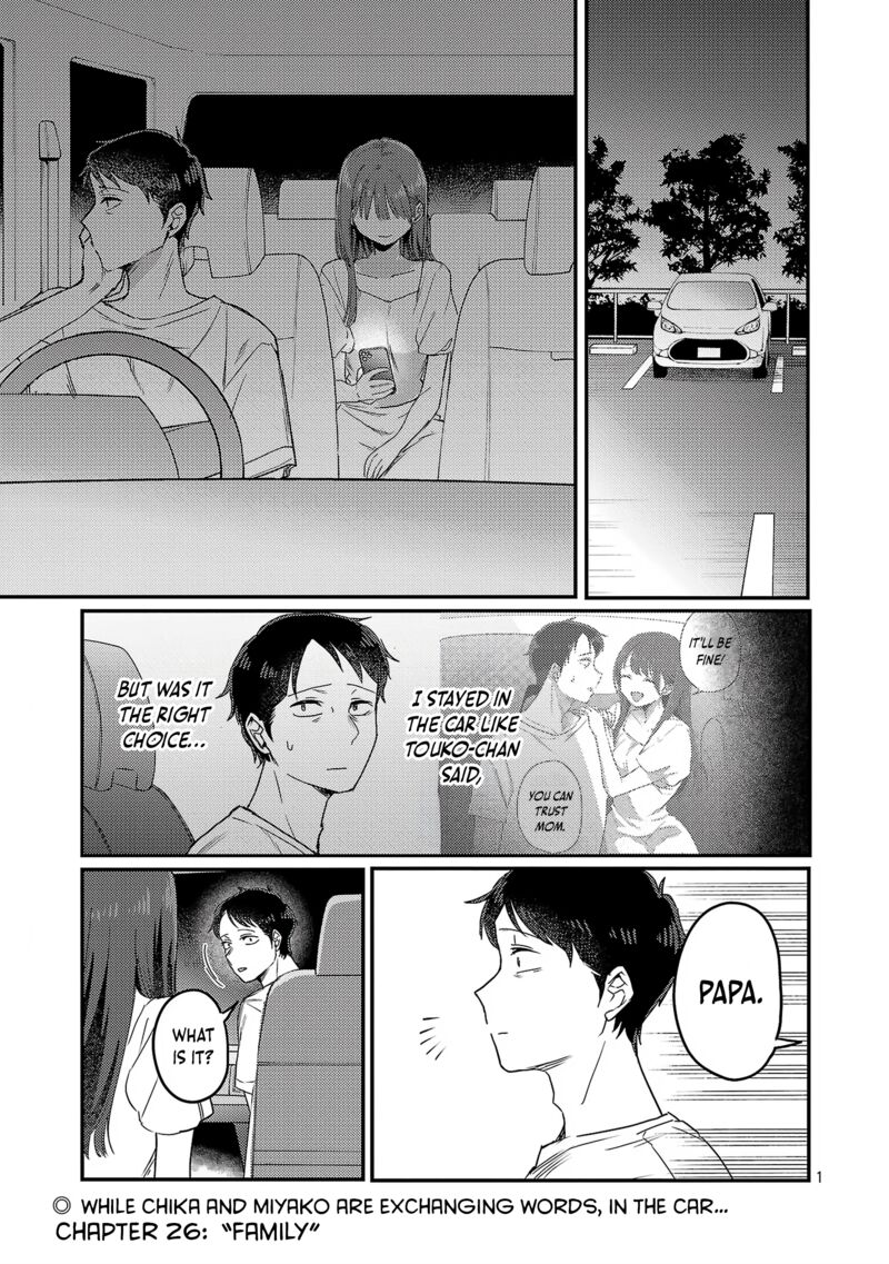 okaeri_papa_26_2