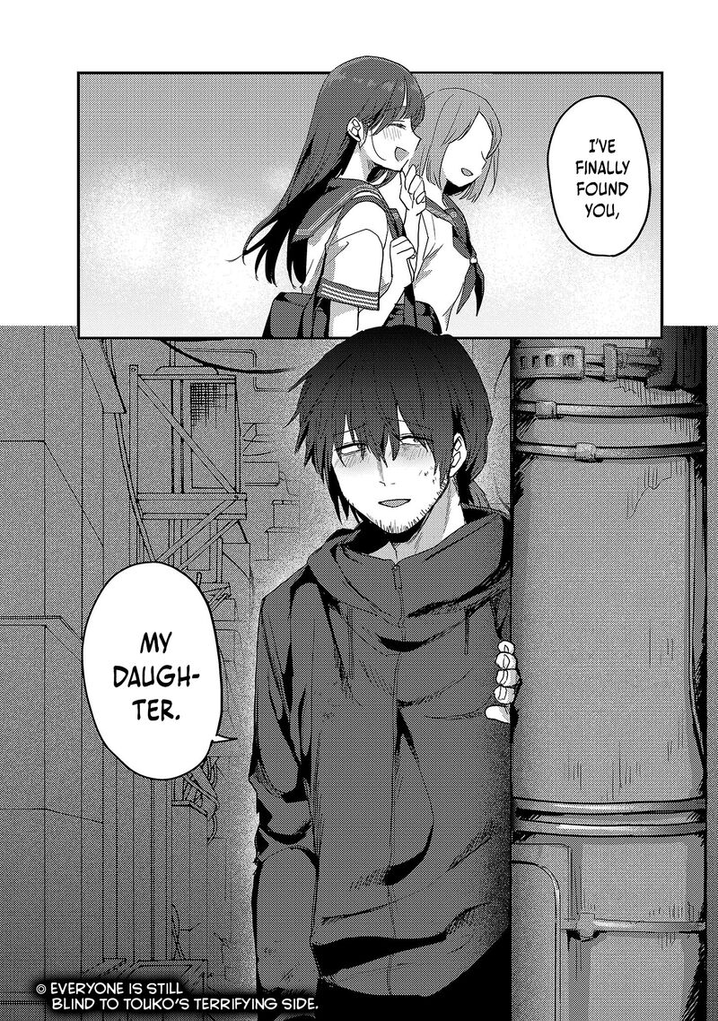 okaeri_papa_29_25
