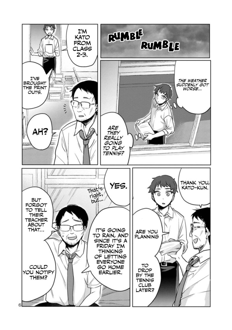 okaeri_papa_3_6