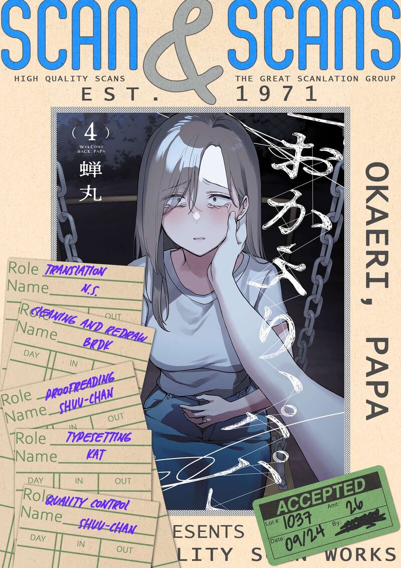 okaeri_papa_31_1