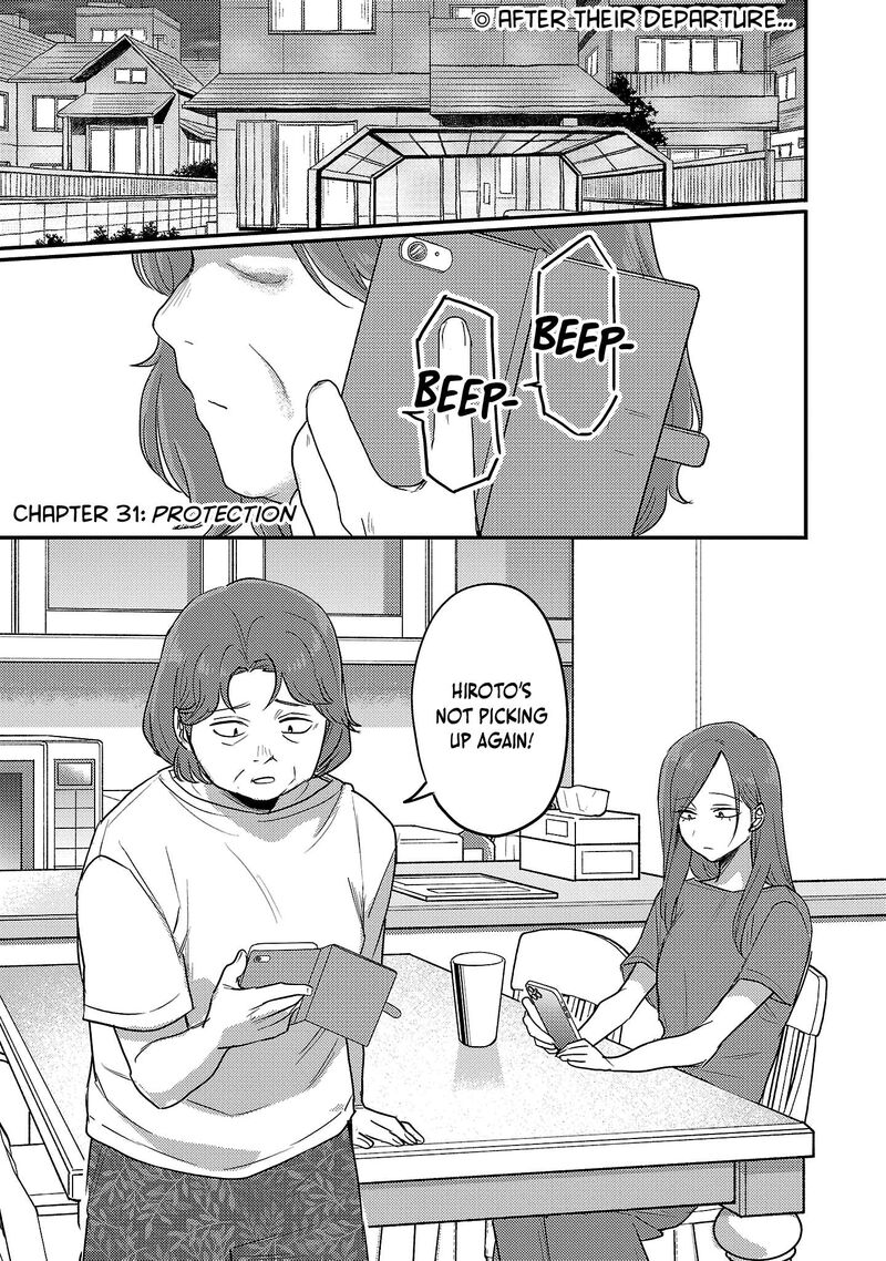 okaeri_papa_31_2