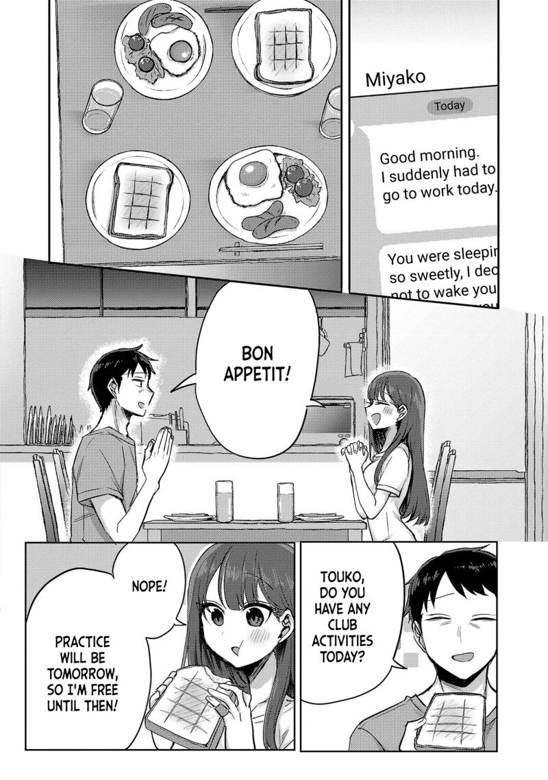 okaeri_papa_4_12