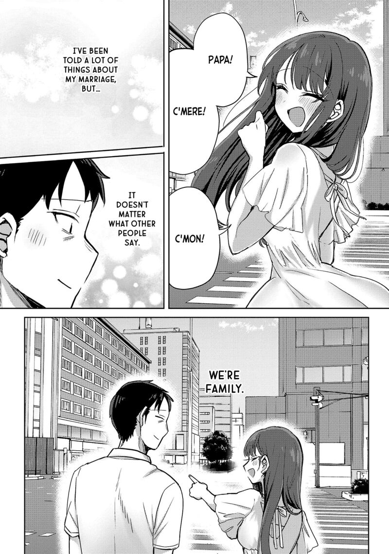 okaeri_papa_4_17
