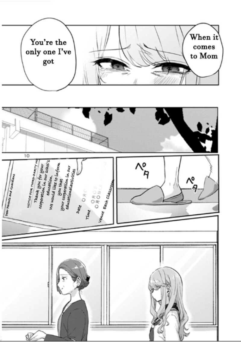 okaeri_papa_5_10