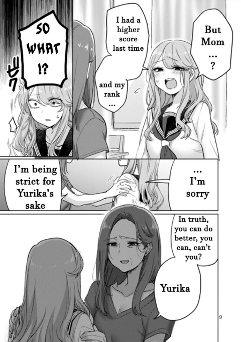 okaeri_papa_5_9