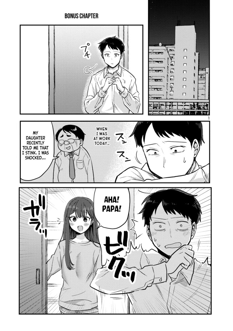 okaeri_papa_6e_1
