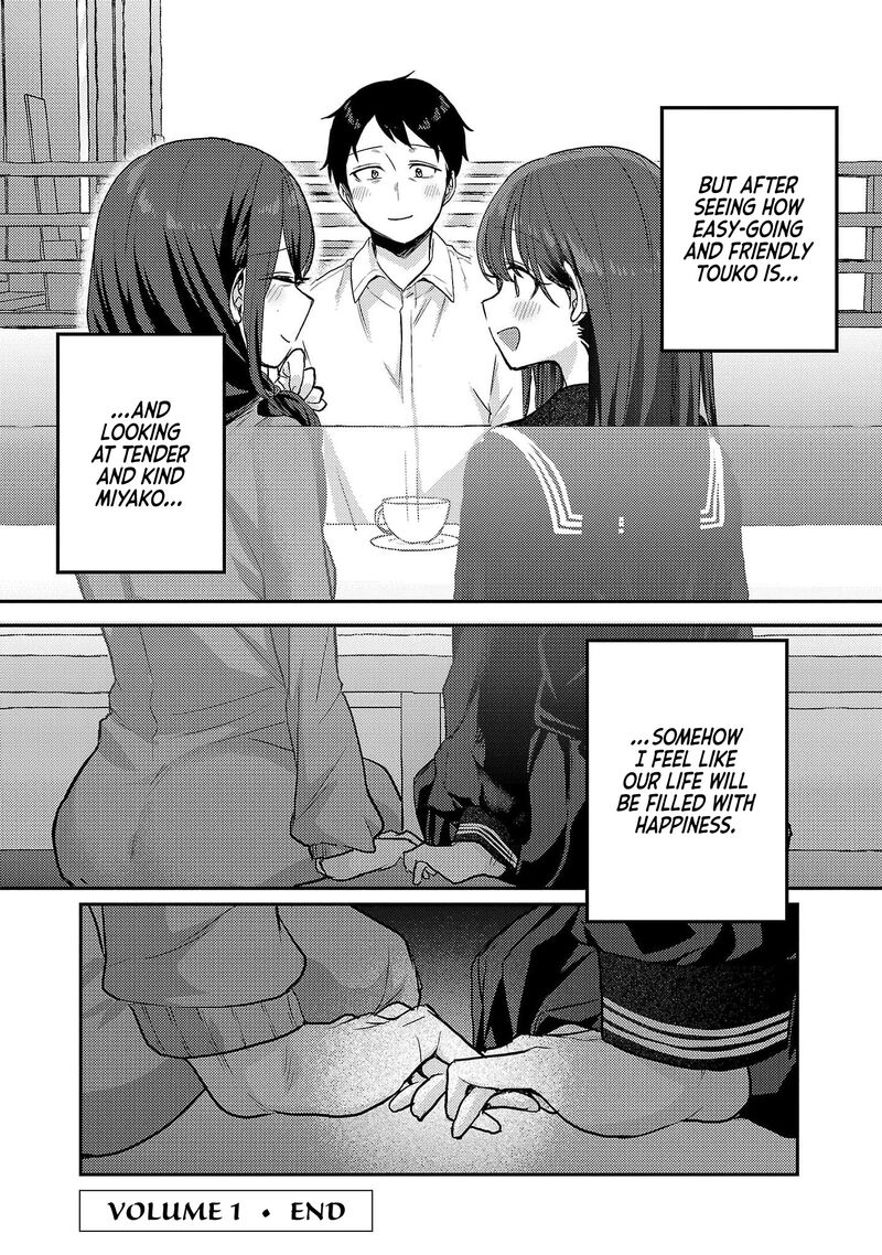 okaeri_papa_6i_18