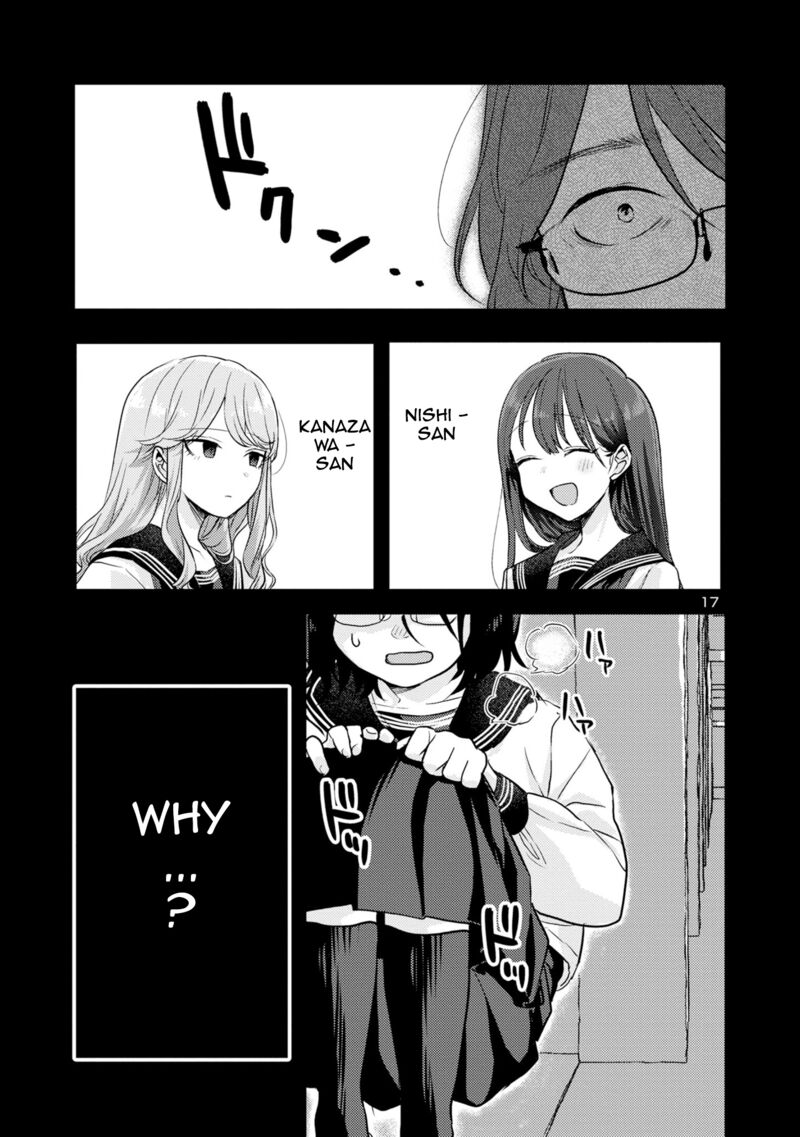 okaeri_papa_7_17