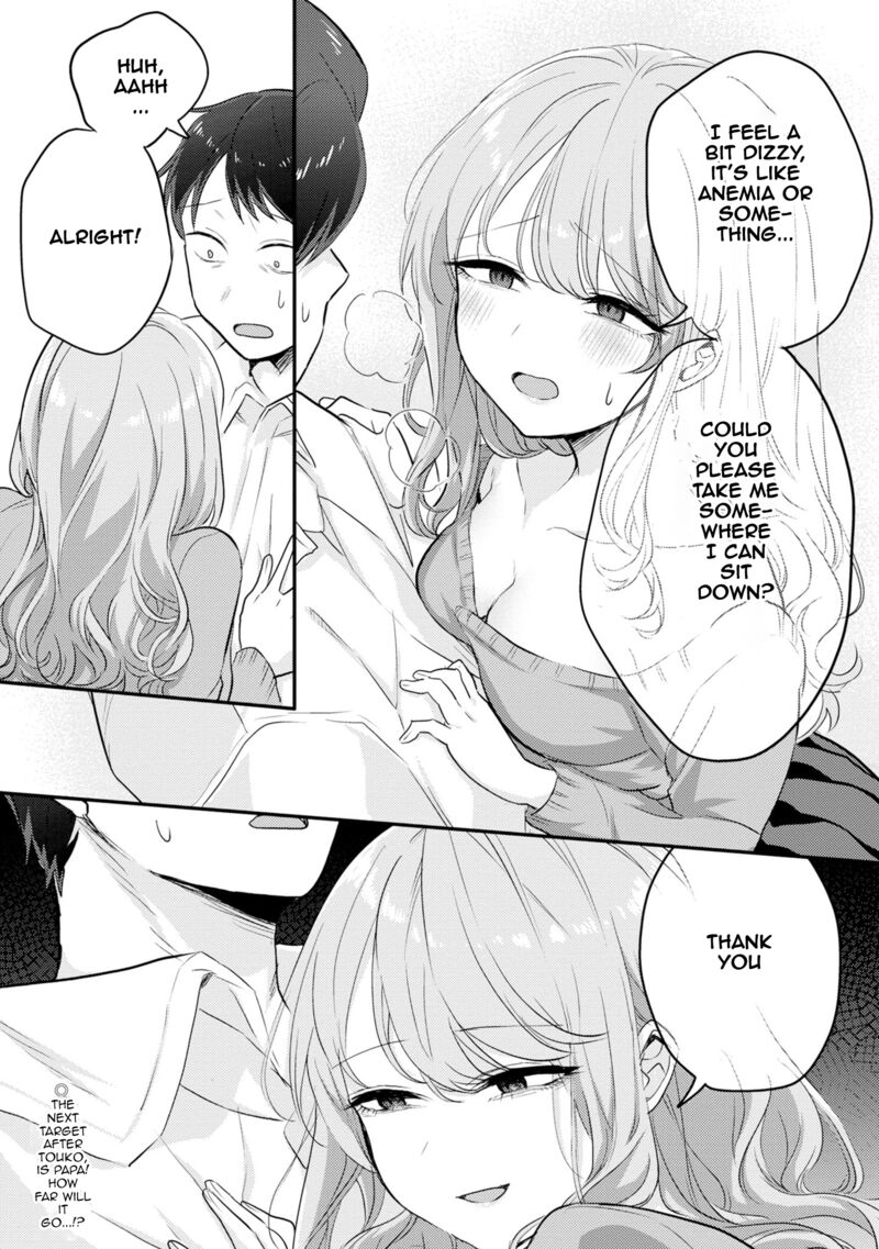 okaeri_papa_7_24