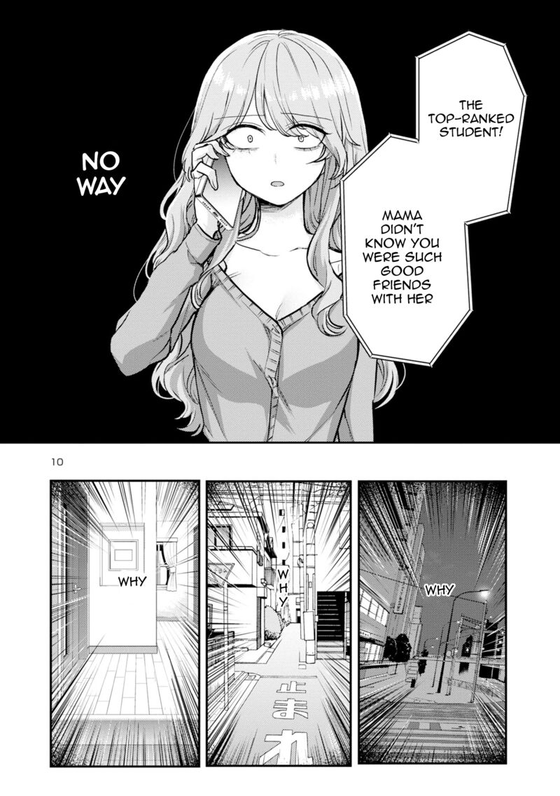 okaeri_papa_8_11