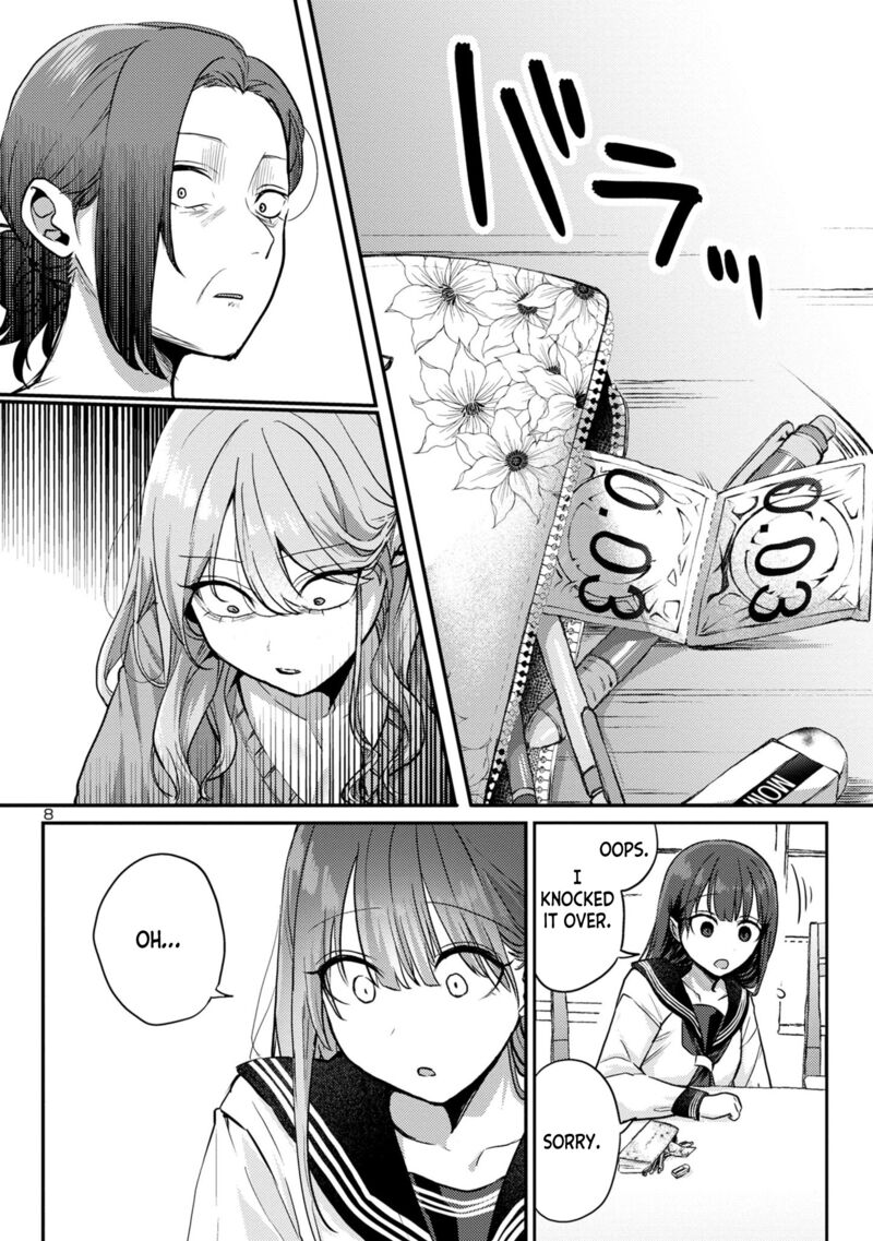 okaeri_papa_9_8