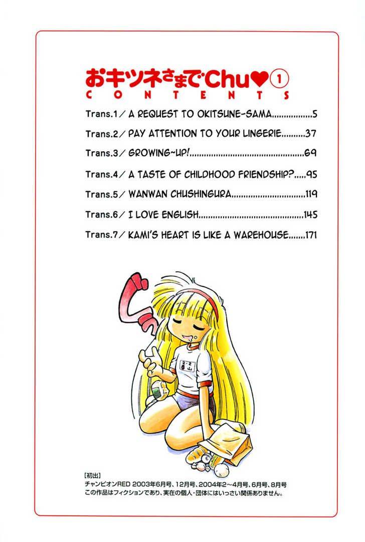 okitsune_sama_de_chu_1_10