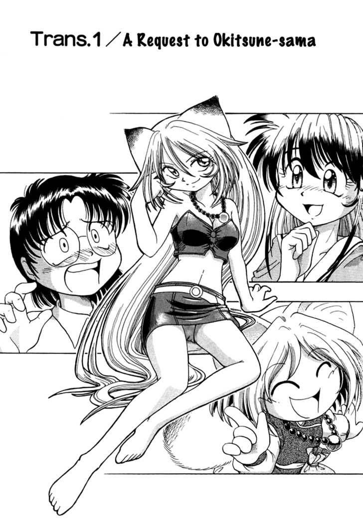 okitsune_sama_de_chu_1_11