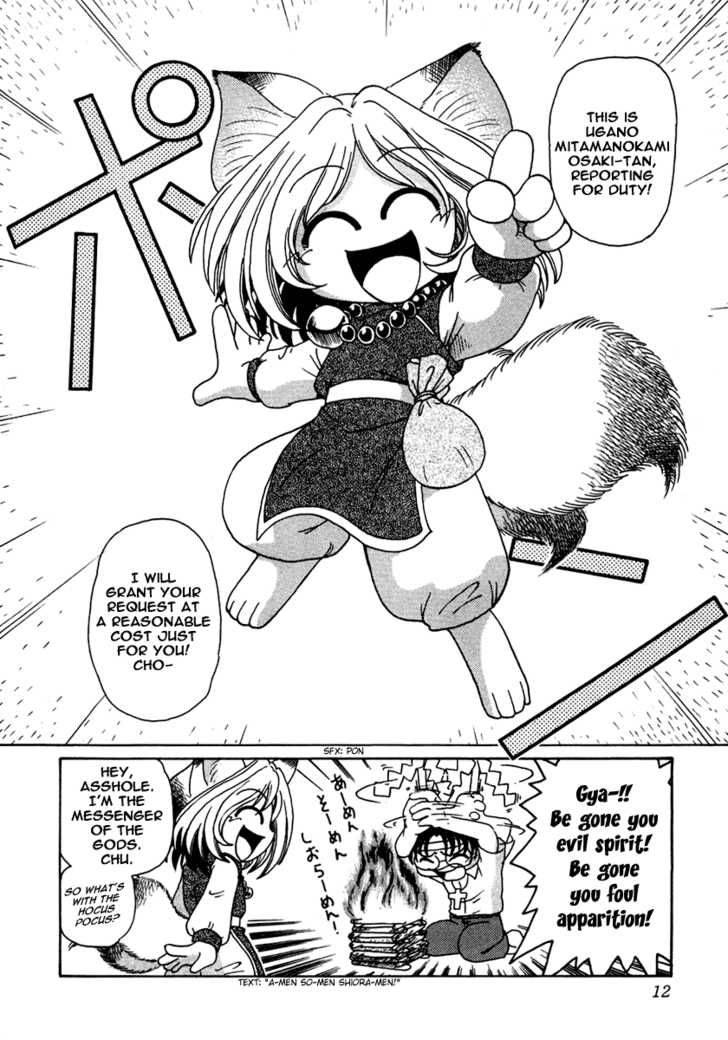 okitsune_sama_de_chu_1_18
