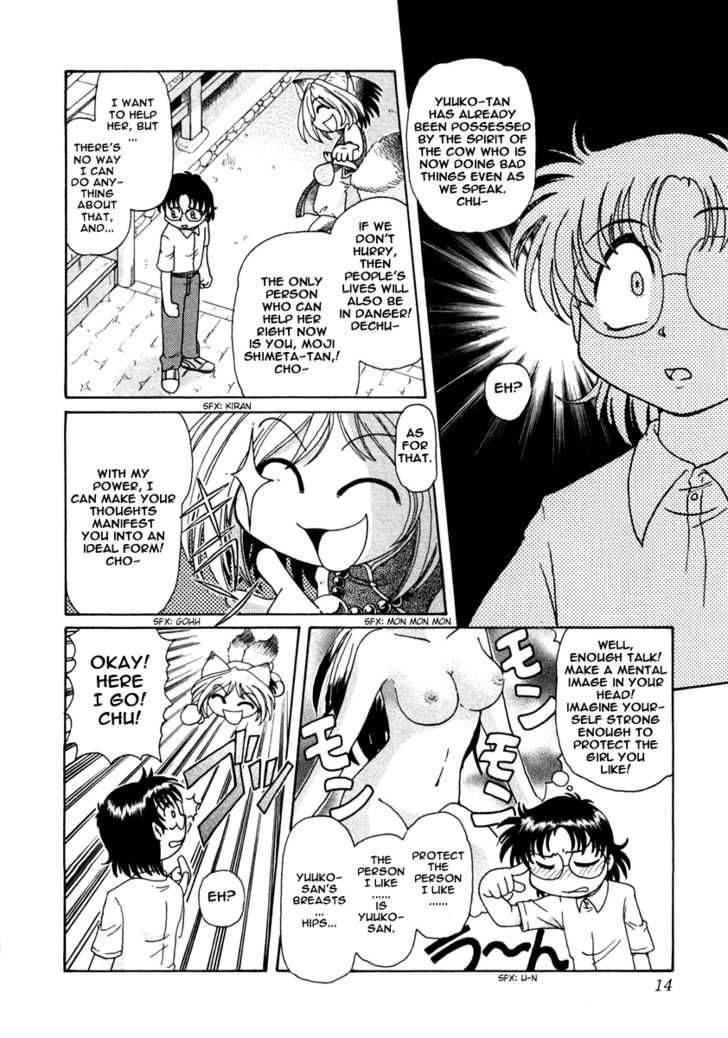 okitsune_sama_de_chu_1_20