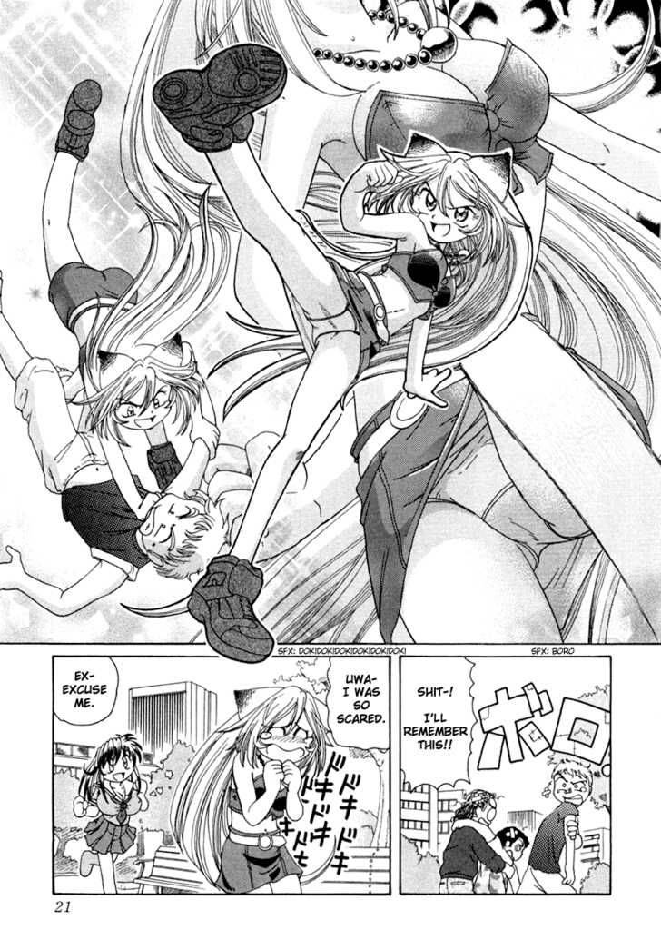 okitsune_sama_de_chu_1_27