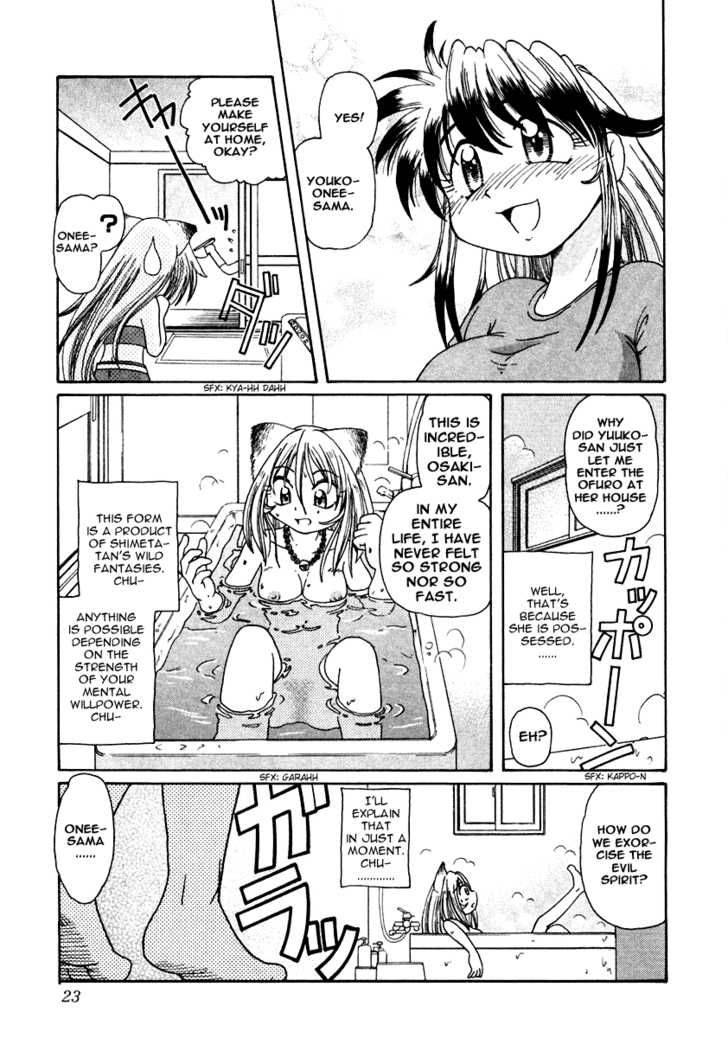 okitsune_sama_de_chu_1_29