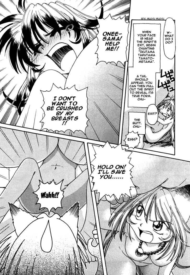 okitsune_sama_de_chu_1_33