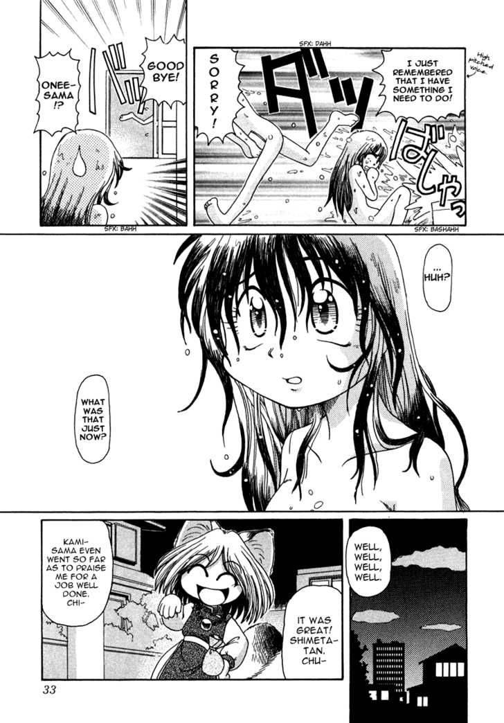 okitsune_sama_de_chu_1_39