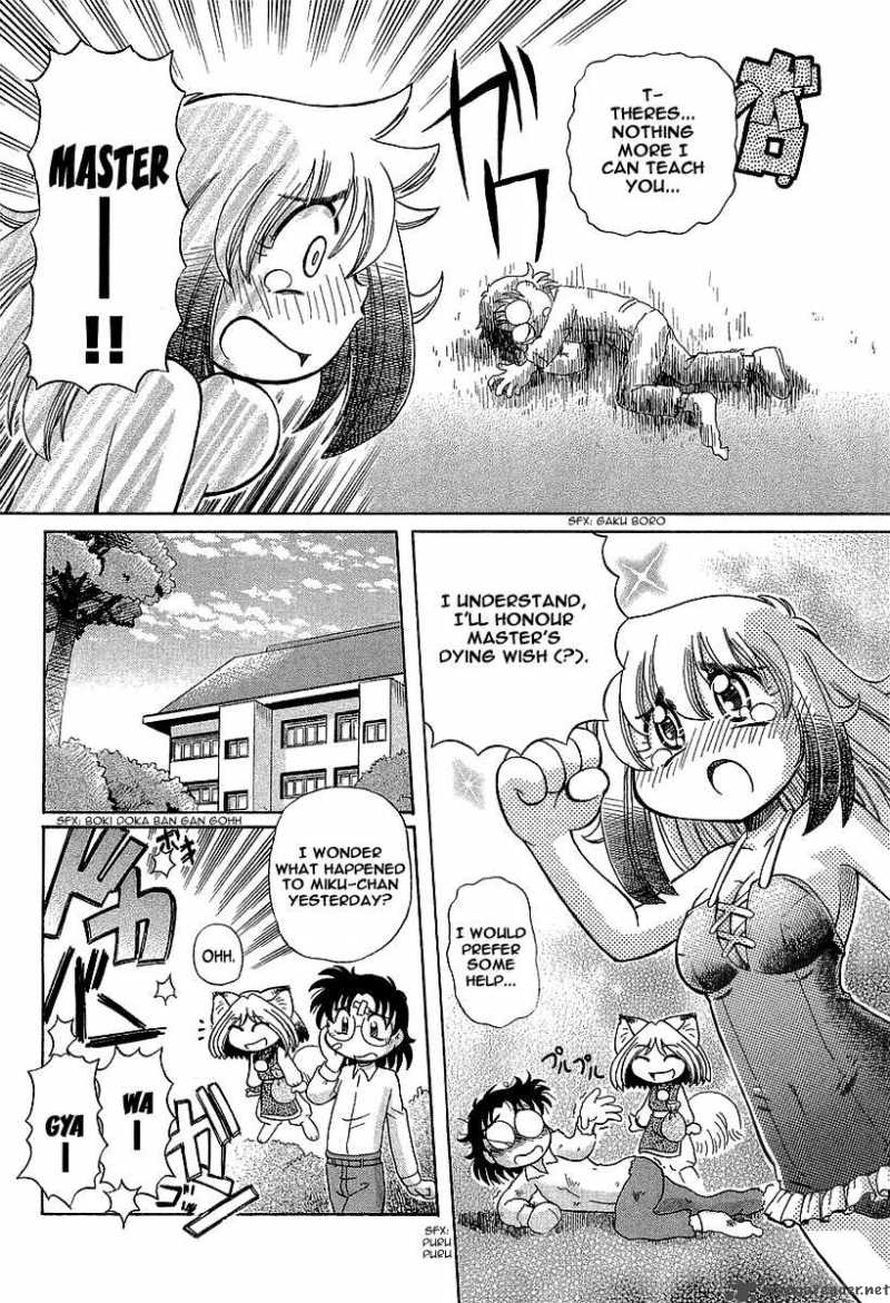okitsune_sama_de_chu_11_11