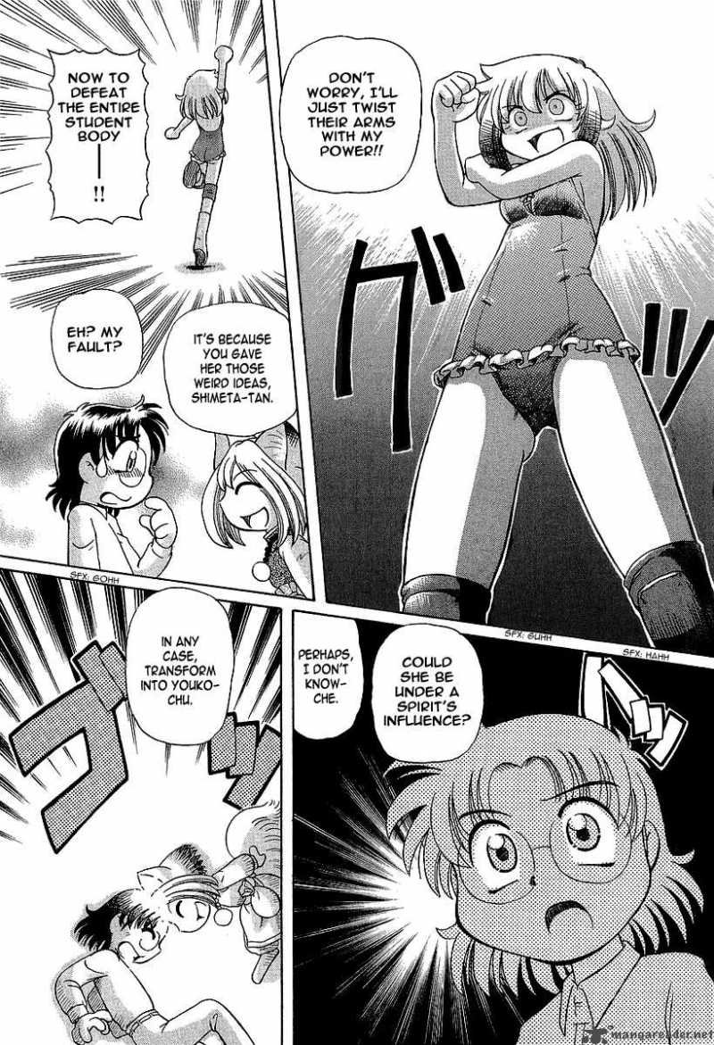 okitsune_sama_de_chu_11_14