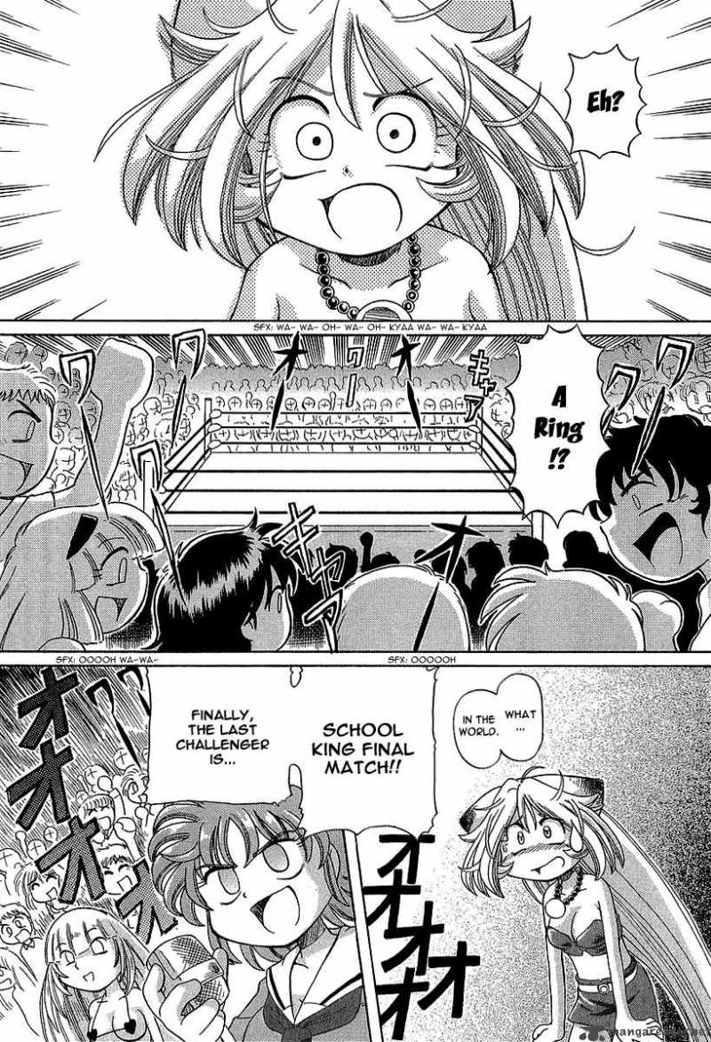 okitsune_sama_de_chu_11_17