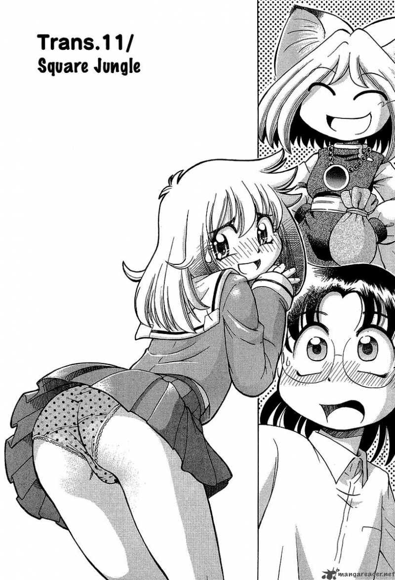 okitsune_sama_de_chu_11_2
