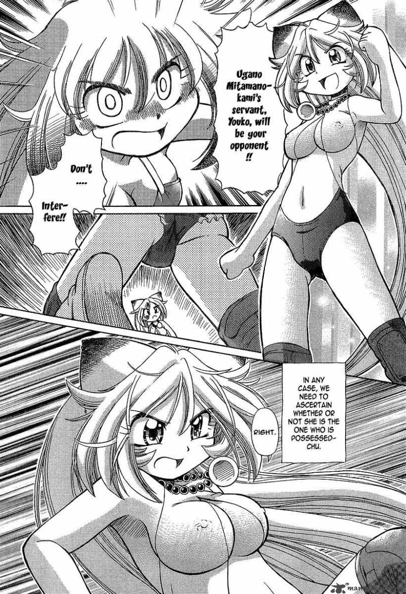 okitsune_sama_de_chu_11_22