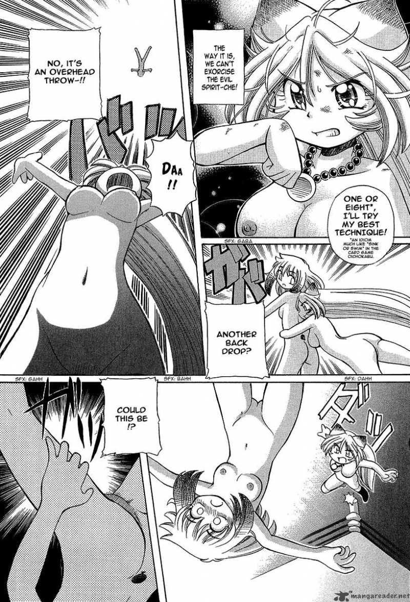 okitsune_sama_de_chu_11_28