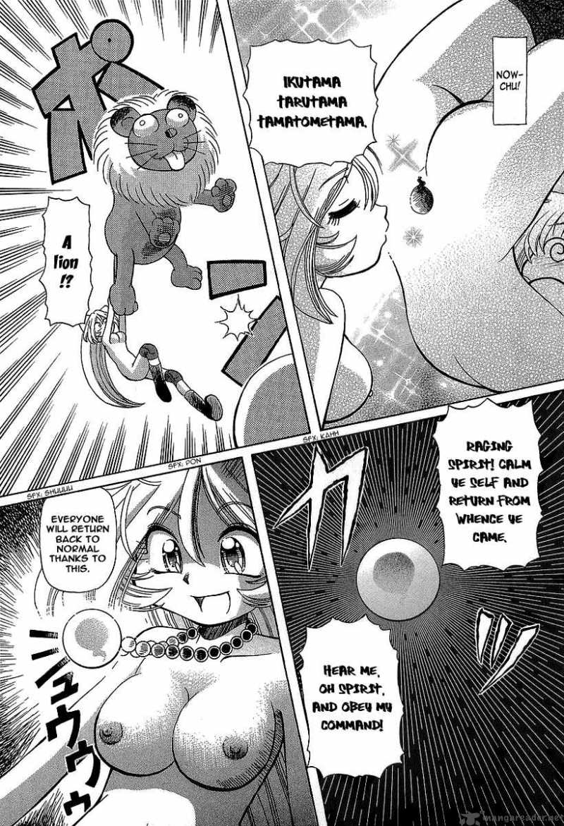 okitsune_sama_de_chu_11_30
