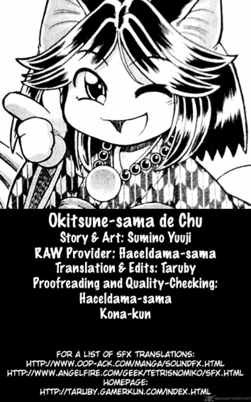 okitsune_sama_de_chu_12_1