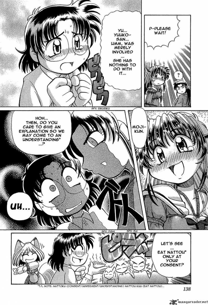 okitsune_sama_de_chu_12_11
