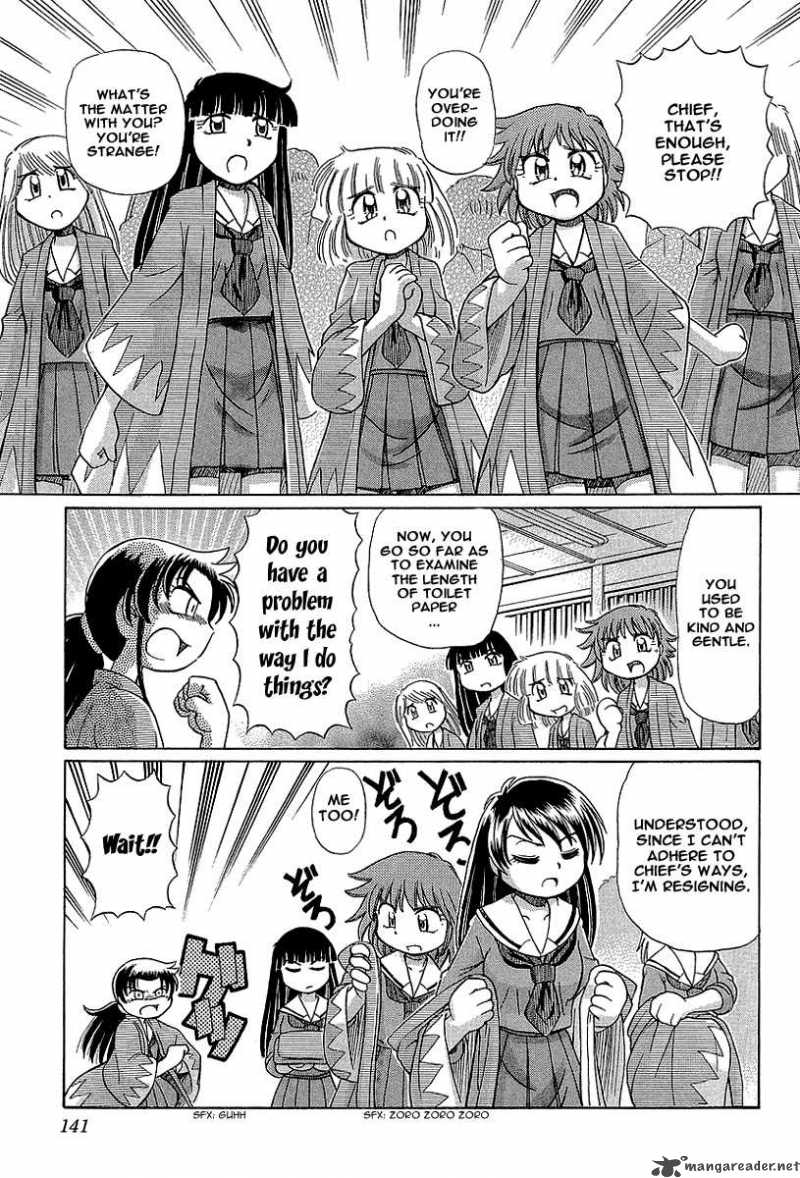 okitsune_sama_de_chu_12_14
