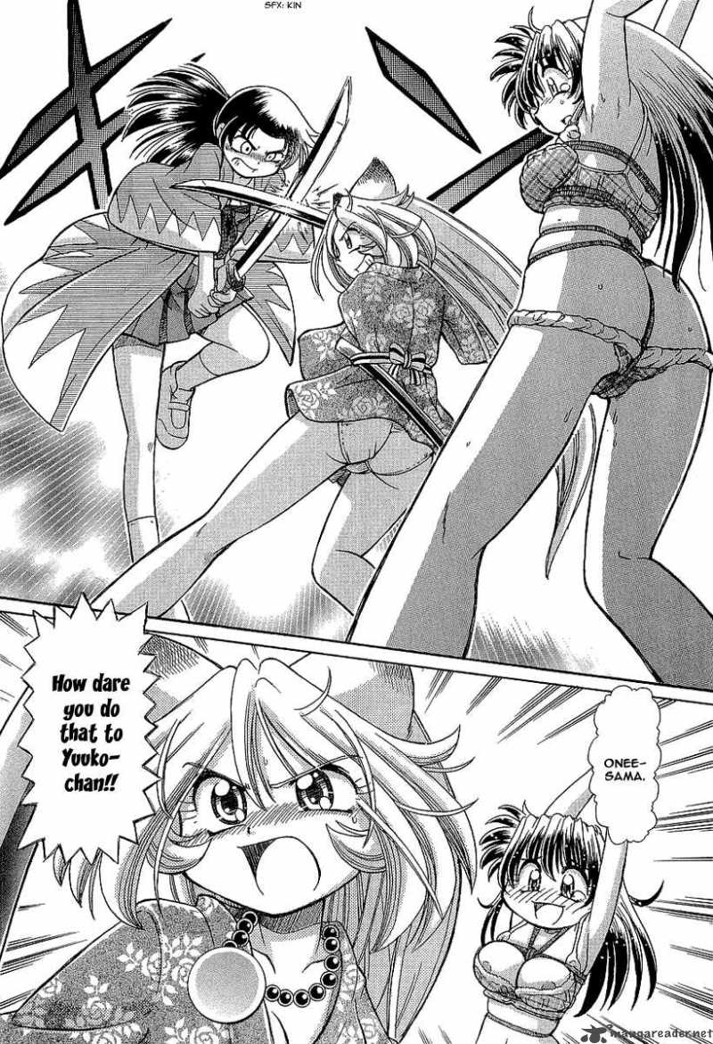 okitsune_sama_de_chu_12_17